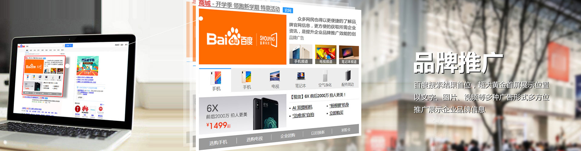 杜集信息流优化