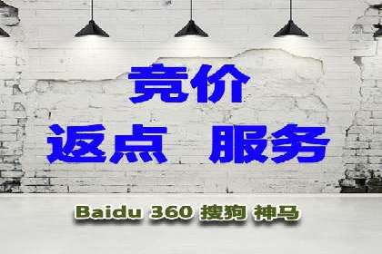竞价排名效果提升案例