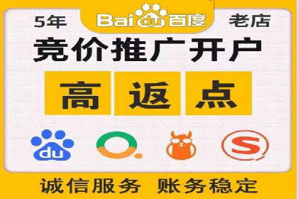 SEM托管代运营助力企业实现业绩翻倍