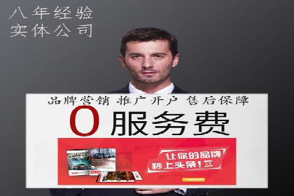百度SEM广告创意设计的优秀案例