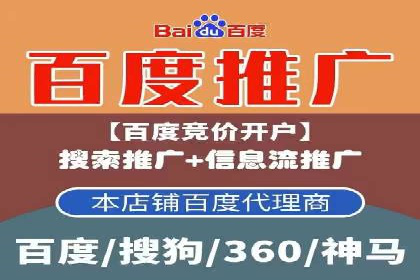 竞价代运营全流程解析：某品牌广告效果大提升